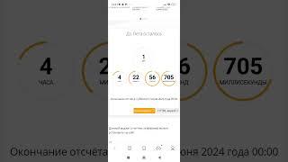 30 мая 2025 г.