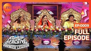 ನಾರದನ ನಟನೆ ಎದ್ದುಬಿದ್ದು ನಗಾಡಿದ ಜಡ್ಜಸ್! | Comedy Khiladigalu Championship | Full Ep 9 | Zee Kannada