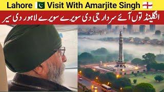 Sardar Je in Lahore Lahore Visit With Amarjite Singh | Lahore Di Saeer Sunday Walay Din