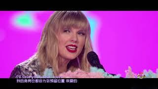 T Mall Double 11 Gala 2019 - 2019天猫双十一狂欢夜 - Taylor Swift