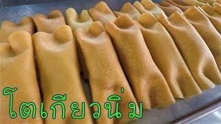 ขนมโตเกียวนิ่ม สูตรทำขาย พร้อมวิธีทำไส้สังขยาใบเตย #บ้านเราสตอรี่