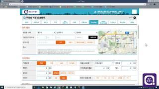 [보는부동산 매물관리센터]매물등록시 면적 기재하는 방법