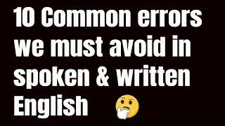 10 Common errors we must avoid in spoken & written English / The errors we frequently make