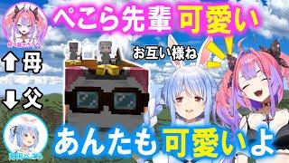 ハッピーガストと遊ぶぺこヴィヴィ夫婦がてぇてぇすぎるｗ【ホロライブ切り抜き/兎田ぺこら/綺々羅々ヴィヴィ】