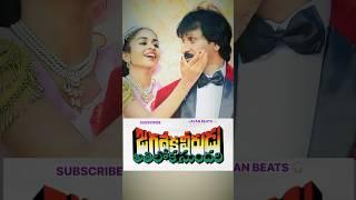 #jagadekaveeruduathilokasundari#jayan#shashireka#chiranjeevi#sridevi#trending#youtubeshorts#ytviral