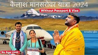 Kailash Mansarovar Darshan 2024 || Complete Information || Ab Har koi yaha ja sakta hai Without Visa