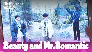 Business and Personal Life [Beauty and Mr. Romantic : EP.9-1] | KBS WORLD TV 240504