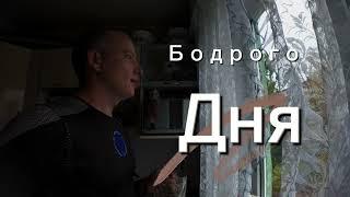 как насчёт кофе