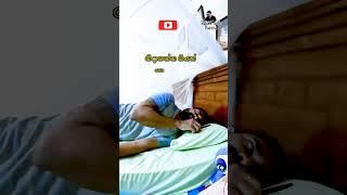 බැන්දට පස්සෙ#trending #1million #trend #shortvideo #comedy #funnyvideo #srilanka #viral#short