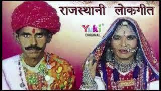 पंछिड़ो  | Rajasthani Lokgeet।  Panchido । Champa, Meti | Yuki Cassettes - Audio