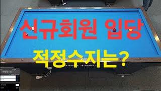 같은 200끼리의 대결인데 이건머지 그냥 막!