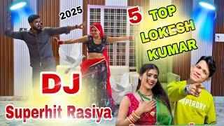 Top 5 Superhit Rasiya Song | Singer Lokesh Kumar | MeenuRaj |New 2025 Rasiya |Nd Rasiya { JENBOX }
