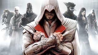 Assassin's Creed Brotherhood [игрофильм]