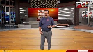 Prime Time with SKN | R Sreekandan Nair | 18 November 2024 | 24 NEWS