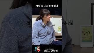 아 우리도 잘라서 팔았어야 했는데… 재벌 될 기회를 놓쳤네…#빈티지 #언박싱 #언박싱브이로그 #언박싱리뷰 #언박싱영상 #vintage #쇼핑 #ebay