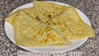 Кисломолочные чуду с рисом. Очень вкусно.#кислое молоко#рис#еда#вкусно#еда#приготовление #