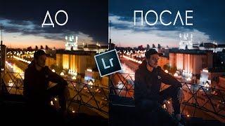 ДО/ПОСЛЕ (Обрабатываю фото в Инстаграм)