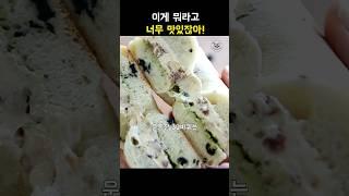 샌드위치 좋아한다면 이것도 좋아하실걸요?!