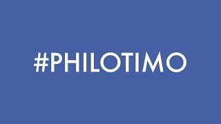 Πρωτοβουλία  #PHILOTIMO (Filotimo)