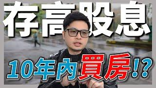 【阿格力】00918近四季殖利率10％？掛牌以來百分百填息，規模破百億的大華優利高填息30