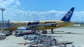 Tokyo (HND)  ~ Osaka (ITM)  - ANA - Boeing 777-200 - Star Wars C3P0 Livery - Full Flight