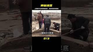 上海隆平寺挖出神秘地宮，金棺槨外包四層，出土釋迦牟尼真身舍利 #紀中百事 #古董 #開棺 #古墓 #考古發現