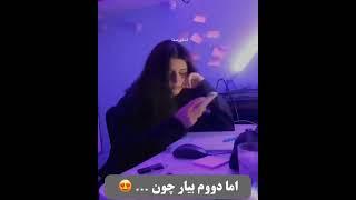 خسته شدم از روزای سخت درس خوندن