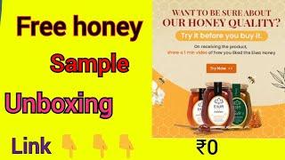 Free honey sample reserve ₹0 only unboxing video| sample link in description 