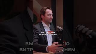 Как вам такая Маржа? #бизнес