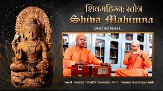 Shiva Mahimna Stotram || Selected Verses || Vocal: Swami Trilokatmananda, Flute: Swami Hararupananda