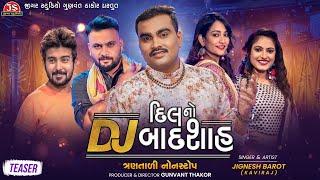 DJ Dil No Badshah - Jignesh Barot - Trailer - 4K Video - Jigar Studio