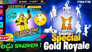 Emote Special Gold Royal || Free Fire Gold Spin Event || Spin With Gold Coins | Gold Royal Telugu