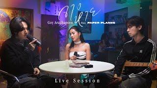 จางหาย - Goy Arachaporn Feat. Paper Planes「Live Session」