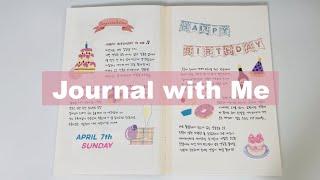 ️3일치 다이어리 꾸미기 / 생일을 맞은 날의 다꾸 / 감성다꾸 / Aesthetic Journal with me