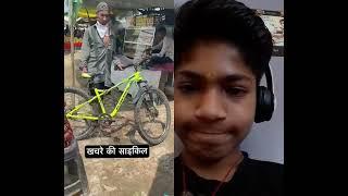 https://youtube.com/shorts/l1Jep8bMVmA?si=0yV0YLTQafc8CAeL