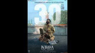 kubera movie day 1 collections #kubera#dhanush #rashmikamandanna #nagarjuna #collections