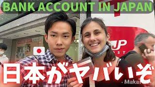 3 Things Must - Know How To Open Bank Account In Japan Tips. | ESSENTIAL.