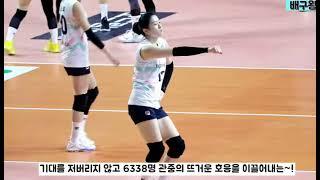 Lee Dayeon VS Kim Yeon Kung - Ting Ting Tang Tang Dance