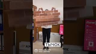 Виды АМК