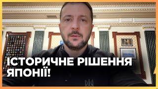 ЩОЙНО! ЗЕЛЕНСЬКИЙ розкрив ПЕРШІ деталі ЗУСТРІЧІ із МІНІСТРОМ закордонних справ ЯПОНІЇ. ЗВЕРНЕННЯ