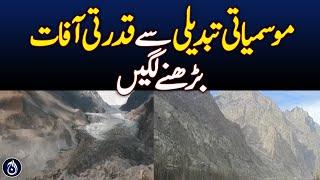 Natural disasters are increasing in Hunza Valley due to climate change - Aaj News