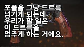 3D배경 모델러 인터뷰 '폴리곤 도둑' 2편