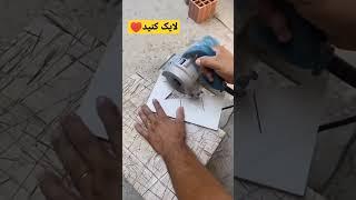 طرح جالب با سرامیک و کاشی