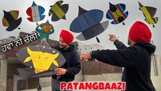 FLYING PAKISTANI TUKKAL  PATANGBAAZI With Friends | KITE VLOG