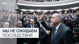 Турция не ожидает негативного влияния новых тарифов США на экономику