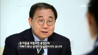 하얀방에서의 가족 상담치료 @SBS스페셜 20121111