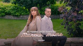 POLI PASKOVA & ZDRAVKO MANDADZHIEV - MILENO, MOME/ Поли Паскова и З.Мандаджиев - Милено, моме I 2023