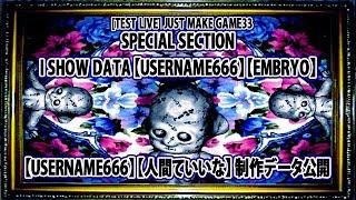 [TEST LIVE] JusT MaKe GamE33