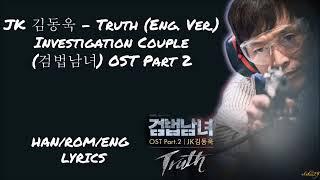 Truth - ost partner for justice