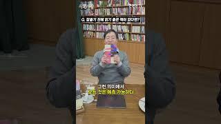 불면증에 좋은 ㅊ.. 똑똑하게 잠드는 법 알려드립니다 #책추천 #과학책 #인문학책 #심리책 #지적수면